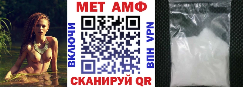Амфетамин Premium  где продают наркотики  Шлиссельбург 