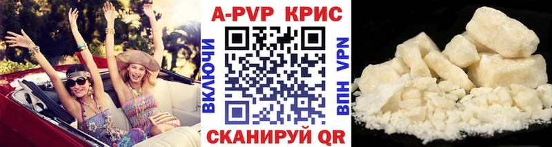 Alpha-PVP мука  наркотики  Шлиссельбург 