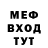 АМФЕТАМИН Розовый ShiestyShyne
