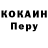 Кодеиновый сироп Lean Purple Drank mopade