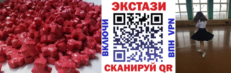 гидра как зайти  Шлиссельбург  Экстази 280 MDMA 