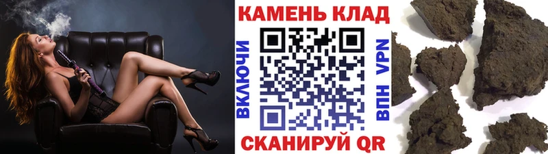 Гашиш Premium  Шлиссельбург 