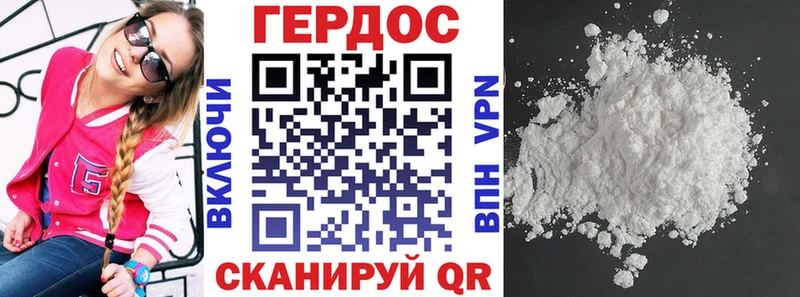 OMG зеркало  Шлиссельбург  ГЕРОИН афганец  где продают наркотики 