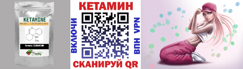 гидра ссылки  где продают   Шлиссельбург  КЕТАМИН ketamine 