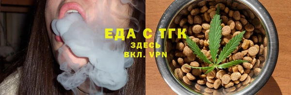 бутик Нефтекумск