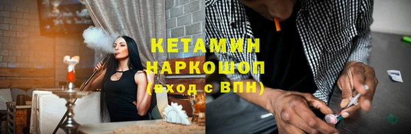 бутик Нефтекумск
