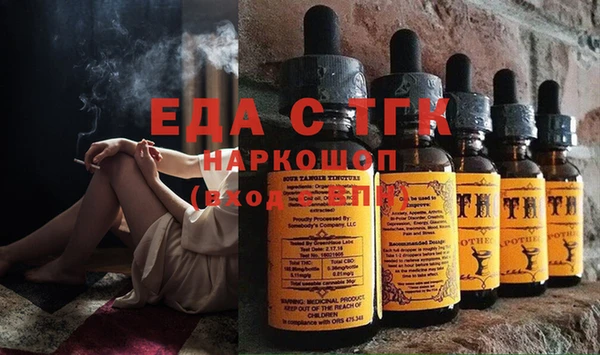 бутик Нефтекумск