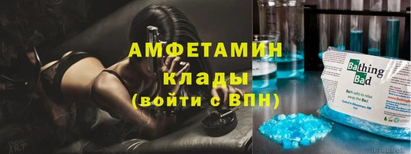 альфа пвп VHQ Алексеевка