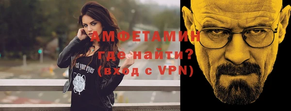 меф Алексин