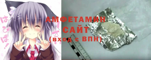 бутик Нефтекумск