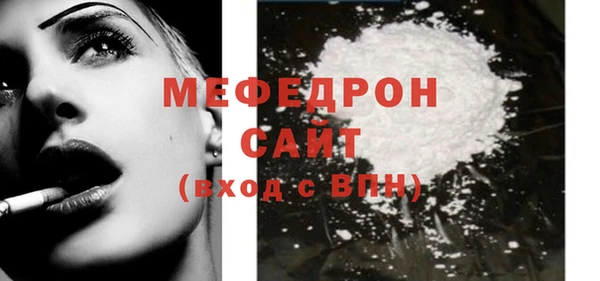меф Нея