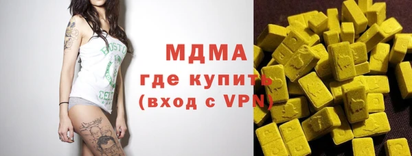 бутик Нефтекумск