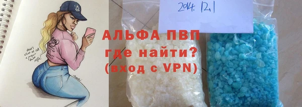 бутик Нефтекумск
