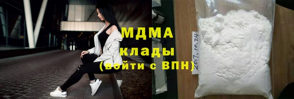 кокаин перу Абинск