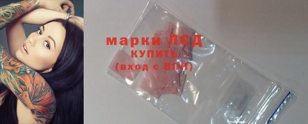 бутик Нефтекумск
