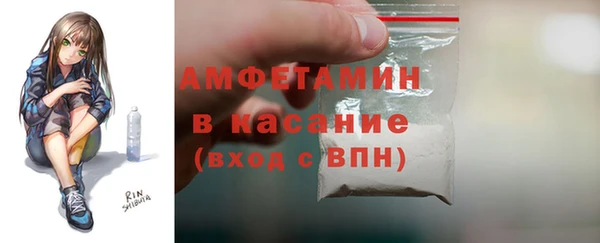 бутик Нефтекумск