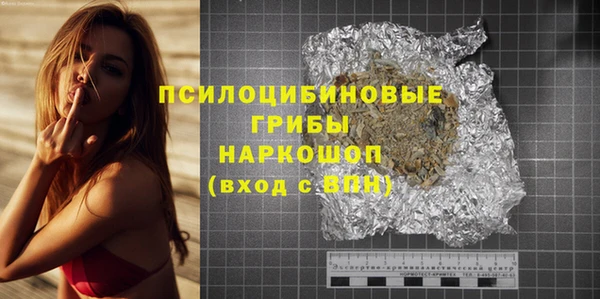 хмурый Нефтегорск
