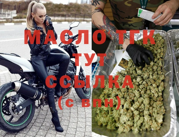 бутик Нефтекумск