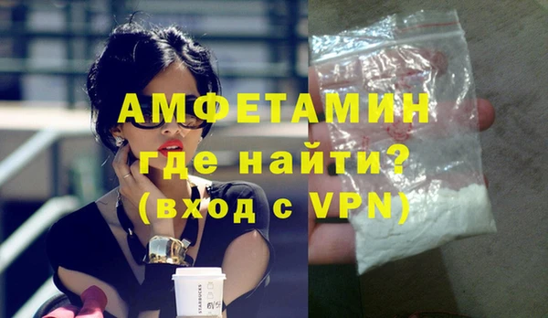 меф Нея