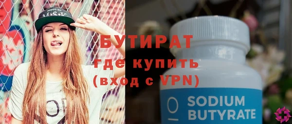 меф Абаза