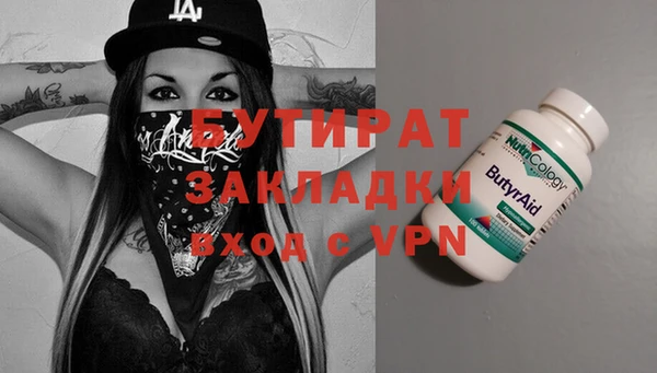 меф Абаза