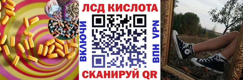 наркошоп  mega как зайти  ЛСД экстази ecstasy  Шлиссельбург 