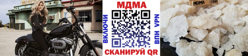 МДМА кристаллы  OMG зеркало  Шлиссельбург 