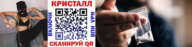 KRAKEN вход  Шлиссельбург  МЕТАМФЕТАМИН пудра 