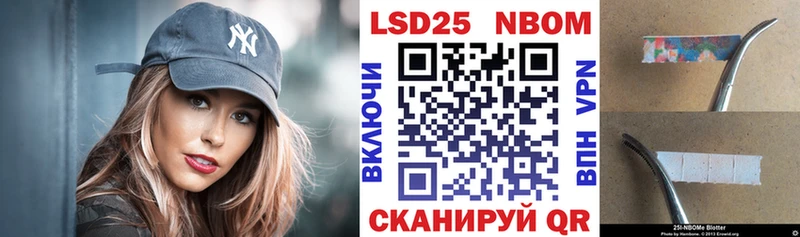 Наркотические марки 1,5мг  Шлиссельбург 